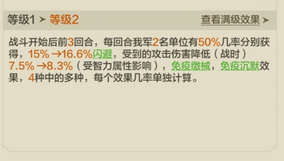 游侠网30