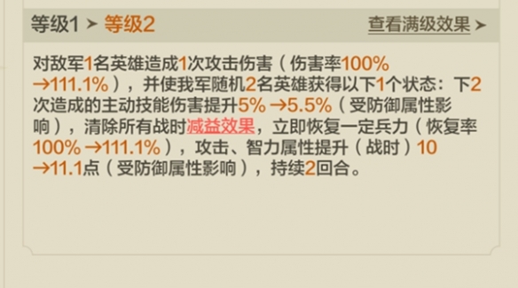 游侠网33