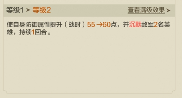 游侠网6