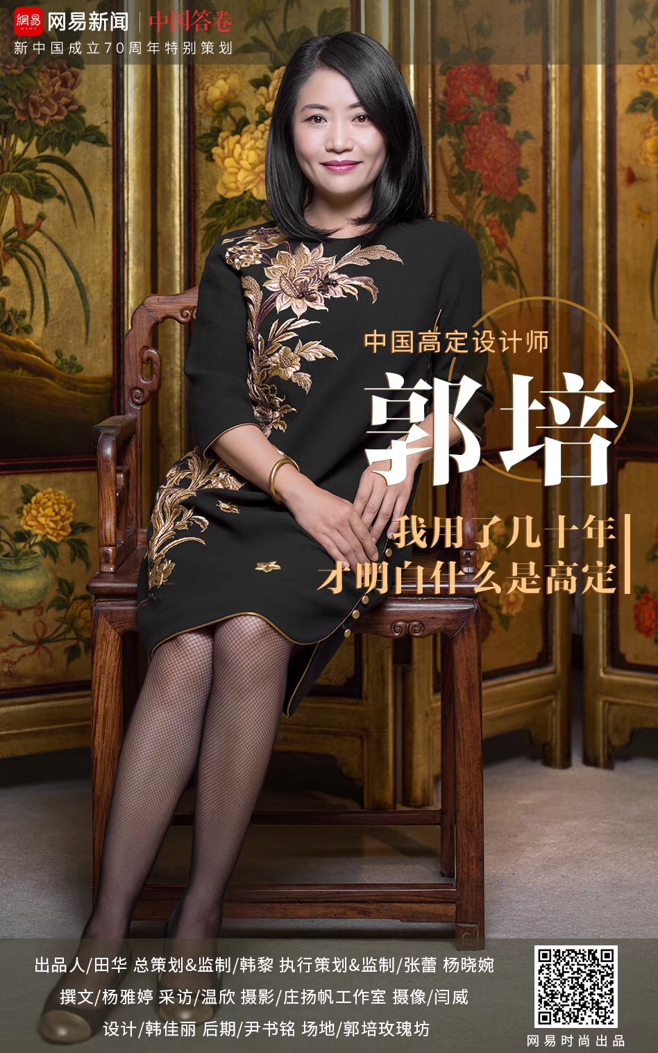 国庆互动游戏_游戏国庆专题_国庆主题游戏