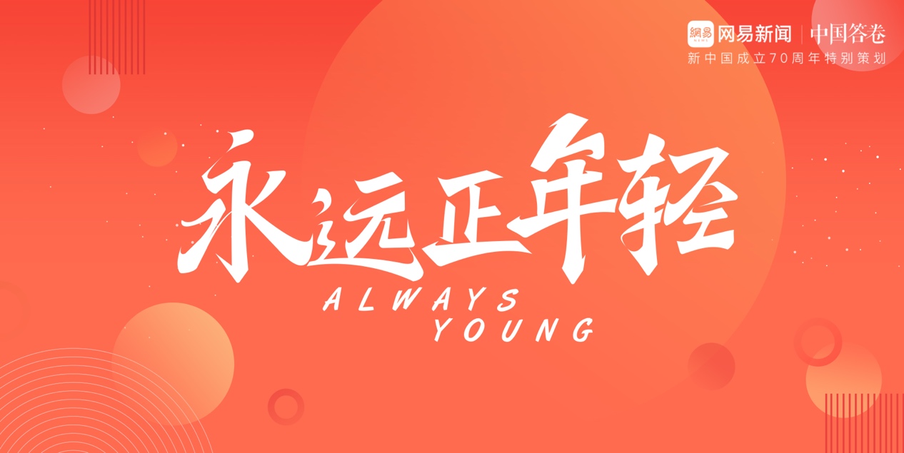 游戏国庆专题_国庆互动游戏_国庆主题游戏