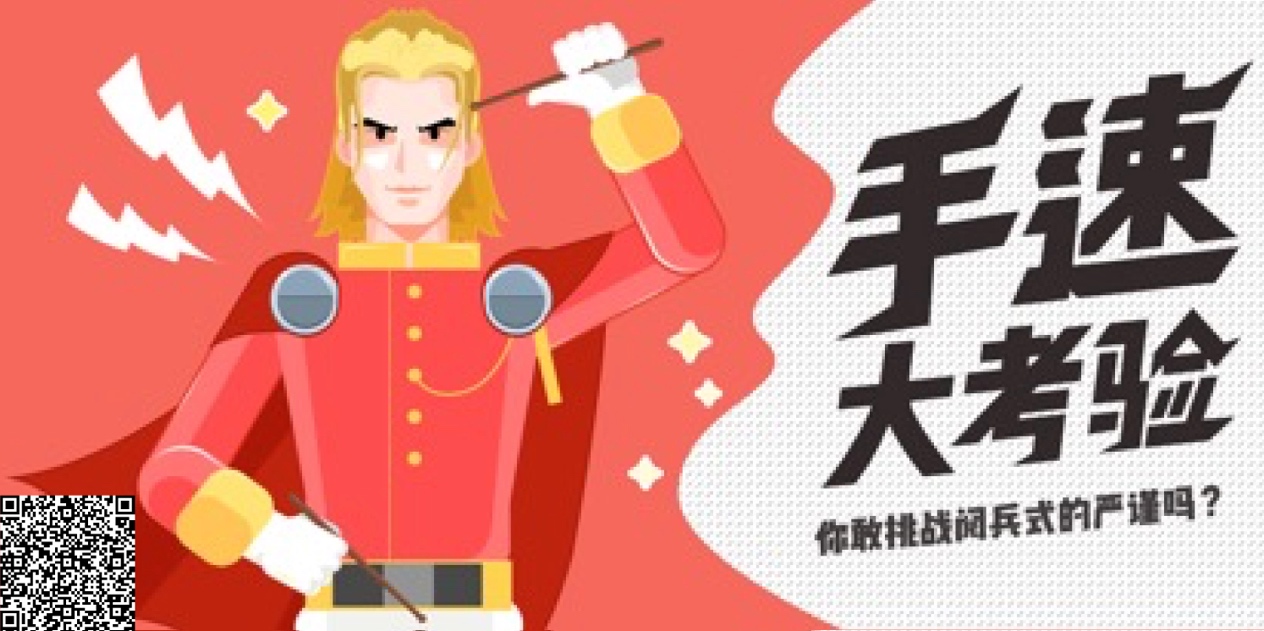 游戏国庆专题_国庆互动游戏_国庆主题游戏