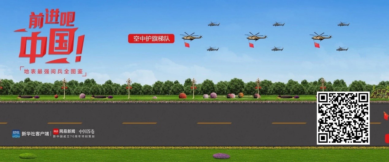 国庆主题游戏_国庆互动游戏_游戏国庆专题