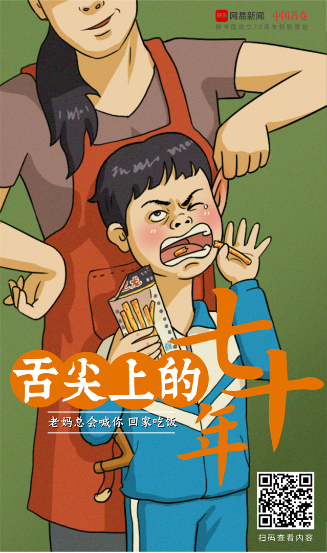 国庆主题游戏_游戏国庆专题_国庆互动游戏