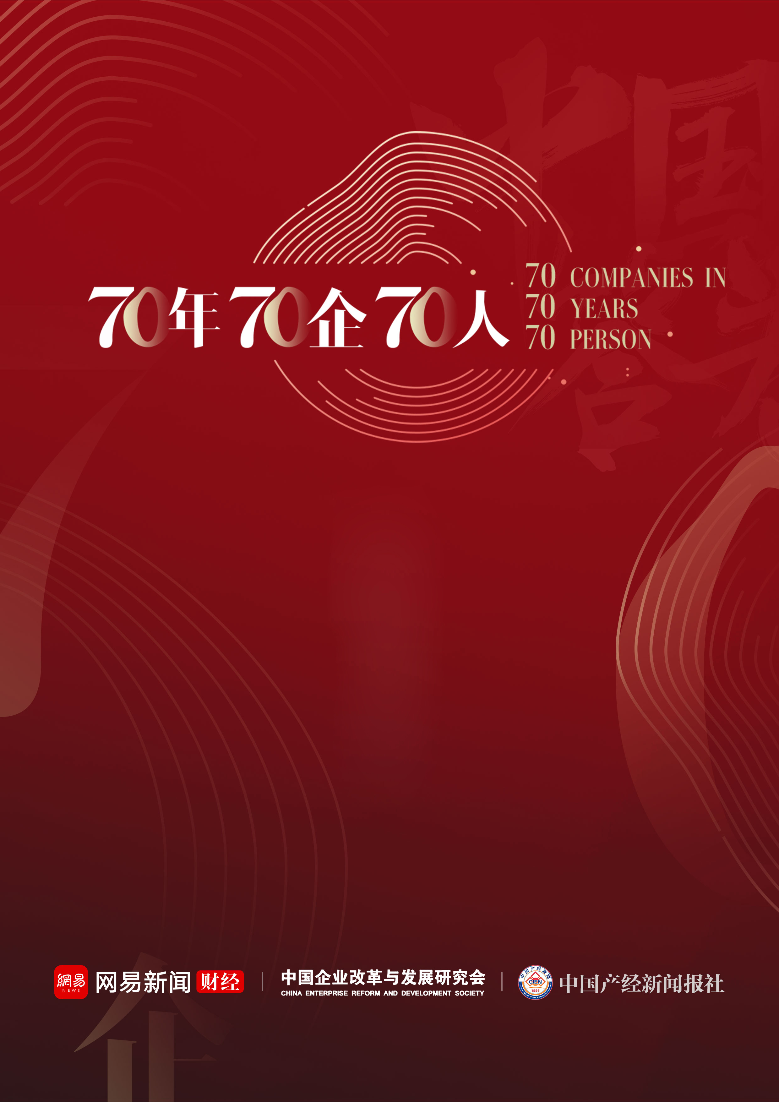 国庆互动游戏_游戏国庆专题_国庆主题游戏