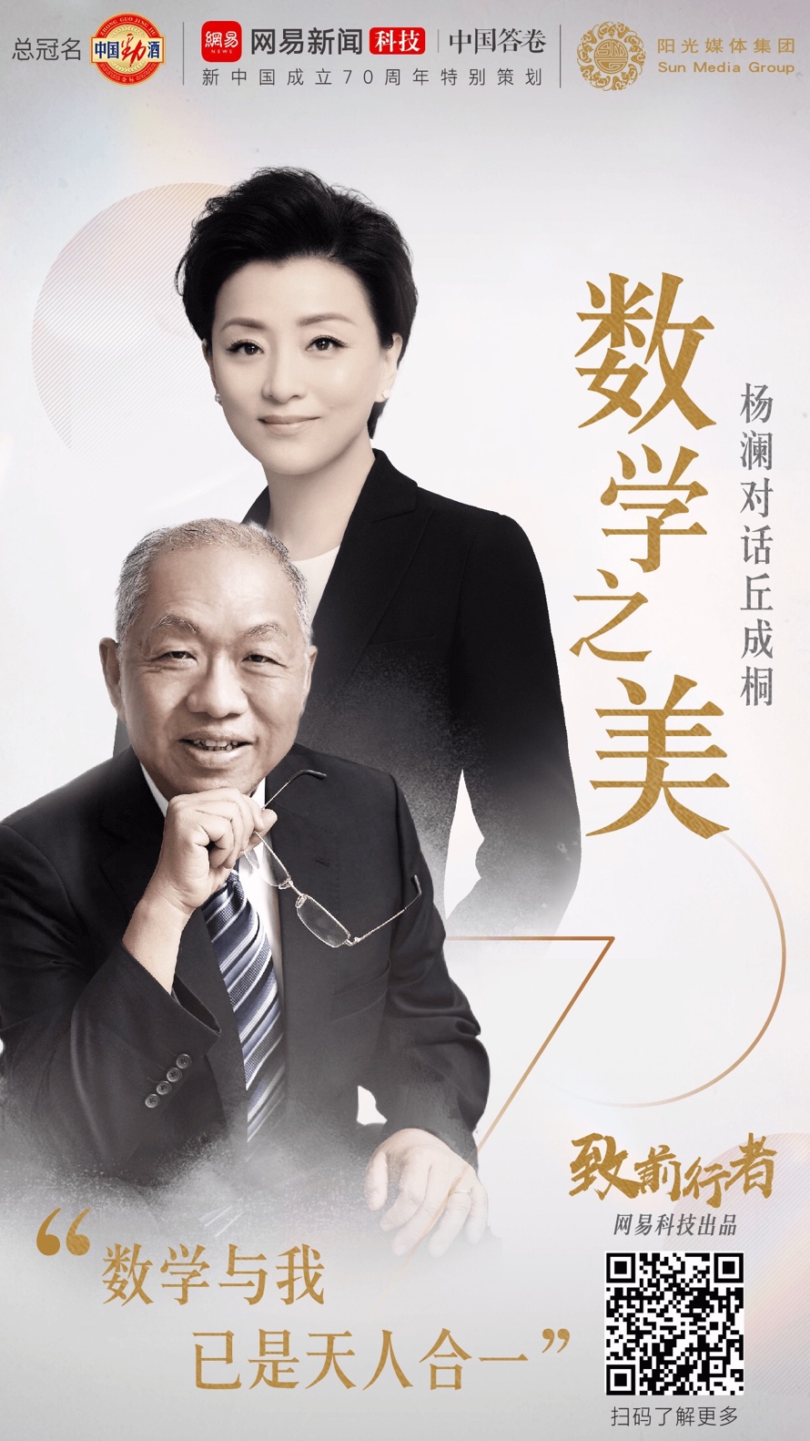 国庆互动游戏_国庆主题游戏_游戏国庆专题