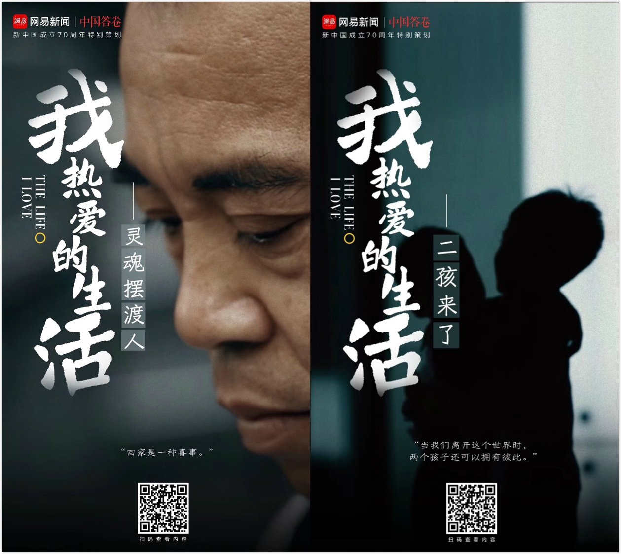 国庆互动游戏_国庆主题游戏_游戏国庆专题
