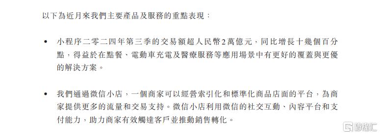 社交电商的定义_社交电商定义及分类_社交电商包含什么