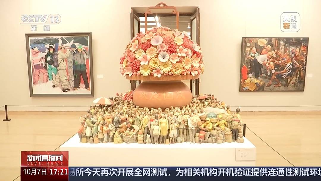 国庆红色旅游增长_乡村游90后00后热门_游戏国庆专题
