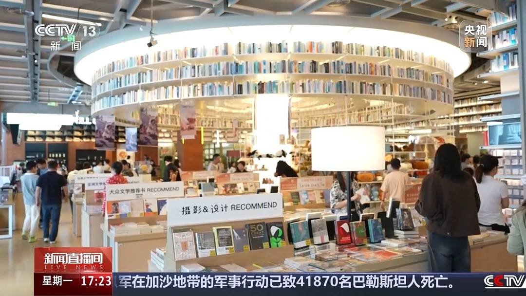 国庆红色旅游增长_游戏国庆专题_乡村游90后00后热门