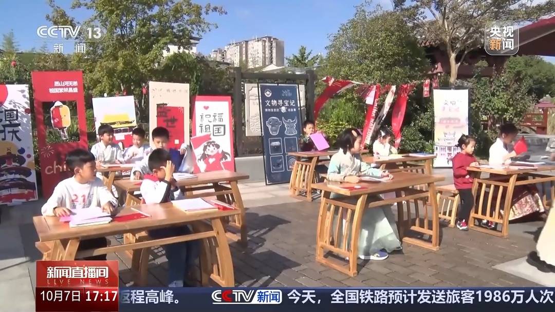 乡村游90后00后热门_游戏国庆专题_国庆红色旅游增长