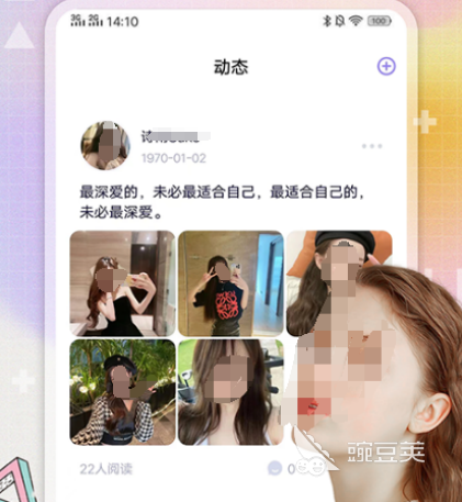 日本最火的聊天软件有哪些 日本最火的聊天app下载
