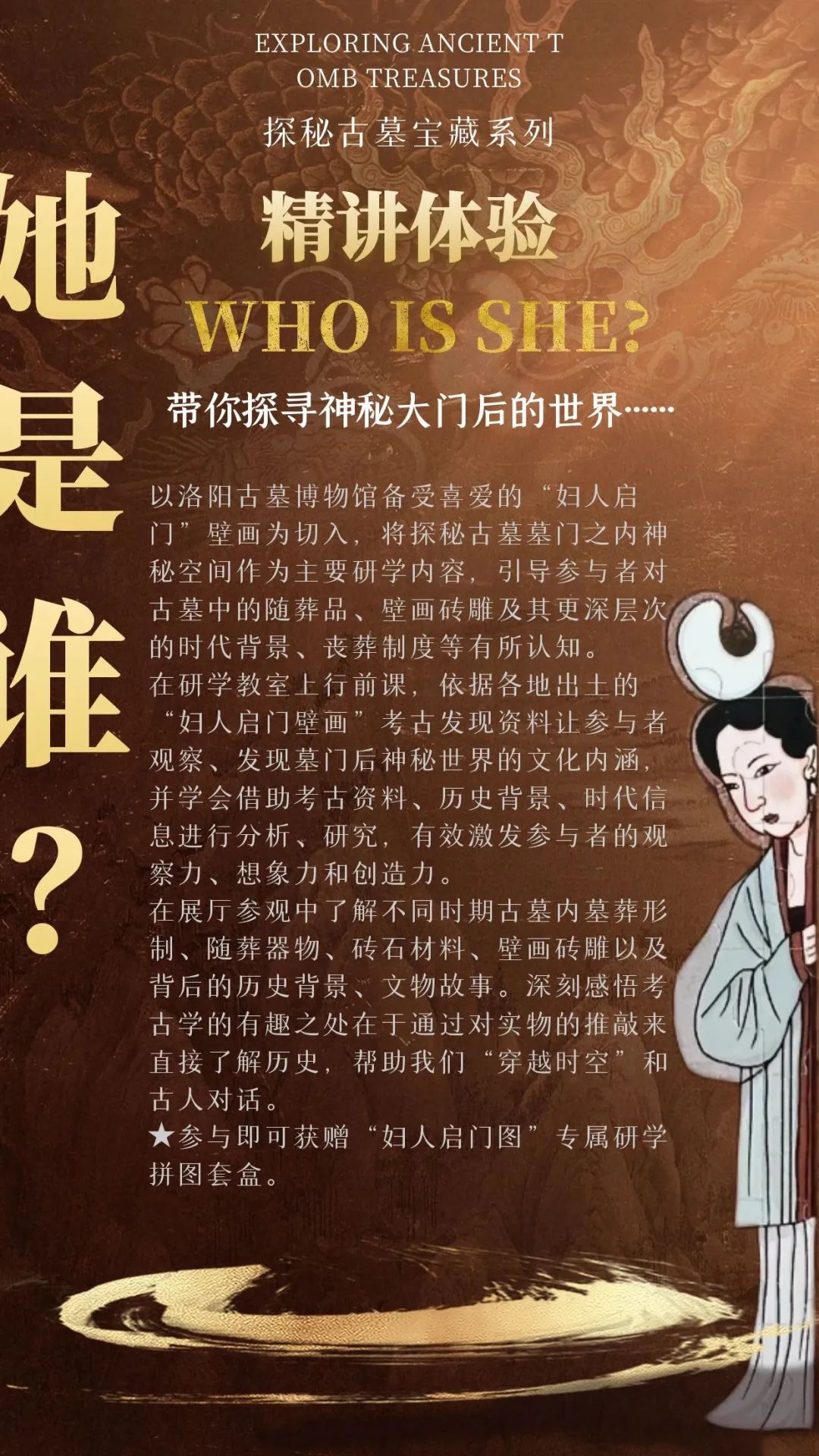 游戏国庆专题_河南博物院国庆特色展览_河南国庆博物馆活动