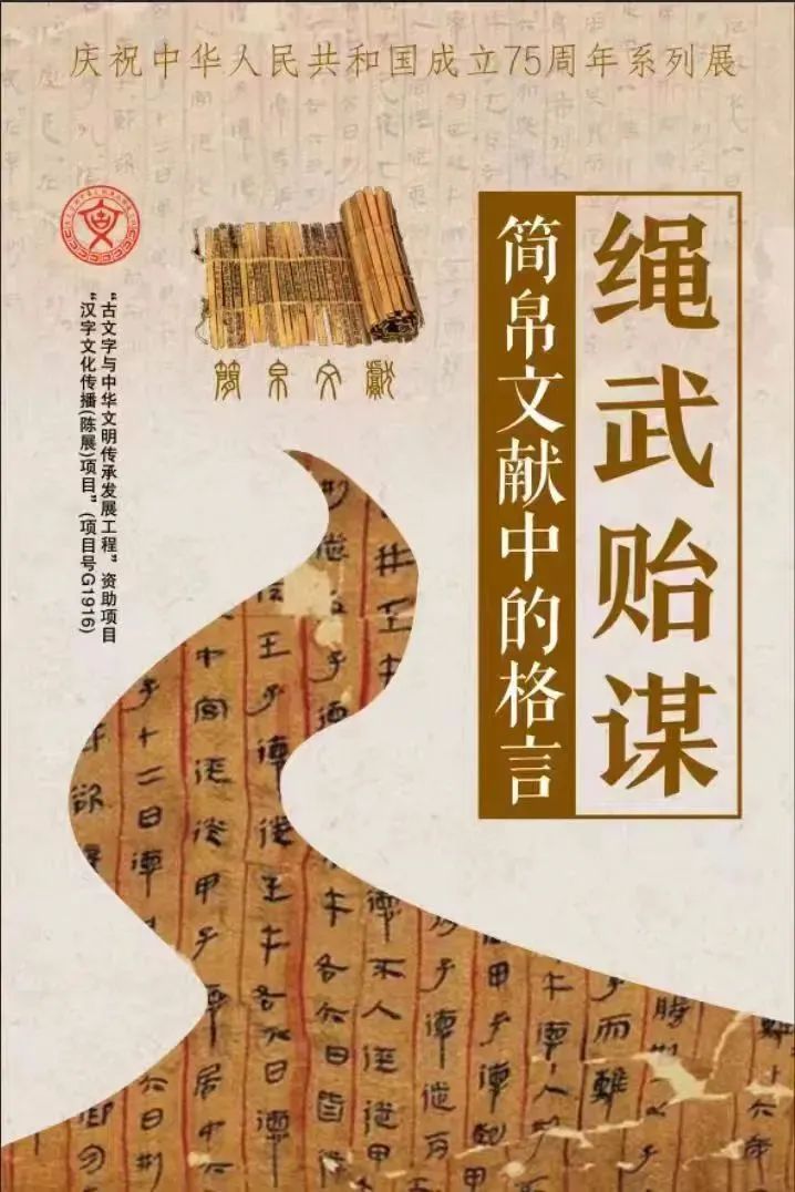 河南国庆博物馆活动_河南博物院国庆特色展览_游戏国庆专题