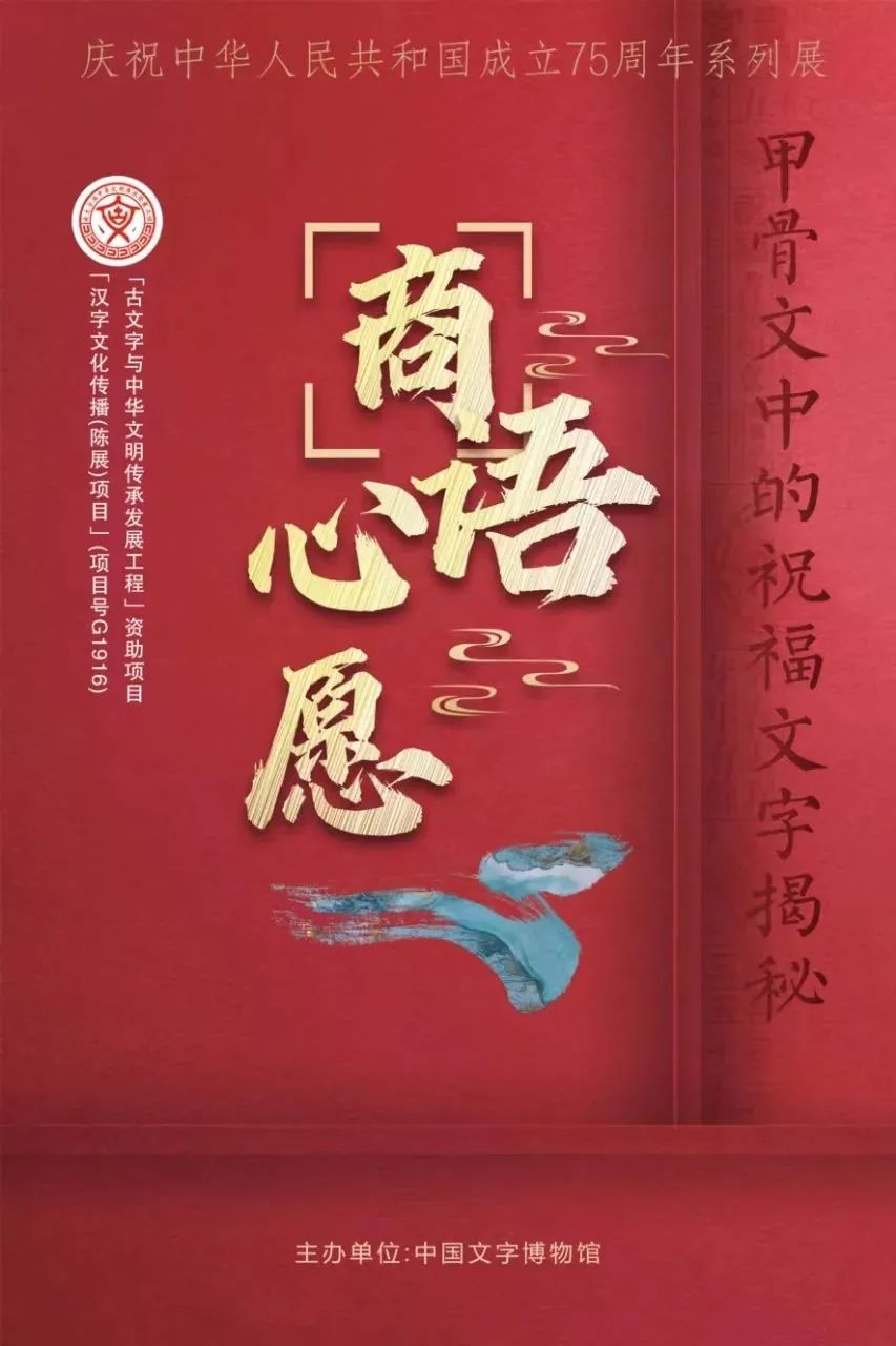 游戏国庆专题_河南国庆博物馆活动_河南博物院国庆特色展览
