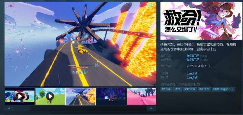 游戏专题_脑洞大开游戏盘点_丙醇严选系列冷门游戏推荐