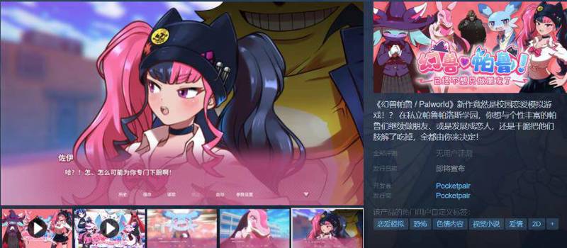 游戏专题_脑洞大开游戏盘点_丙醇严选系列冷门游戏推荐