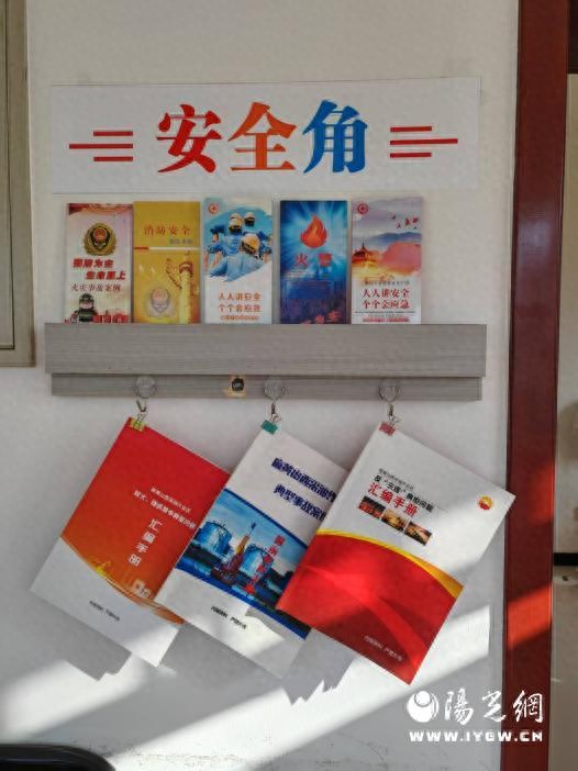 中国石油长庆油田采油五厂：筑牢安全防线  护航能源动脉