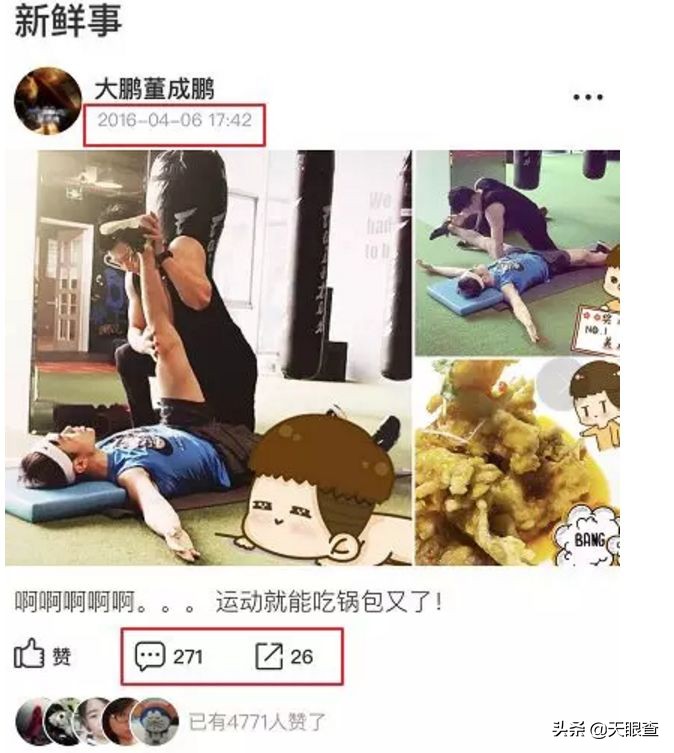 找回十八岁记忆_人人网重新上架APP_美国最大的社交网站