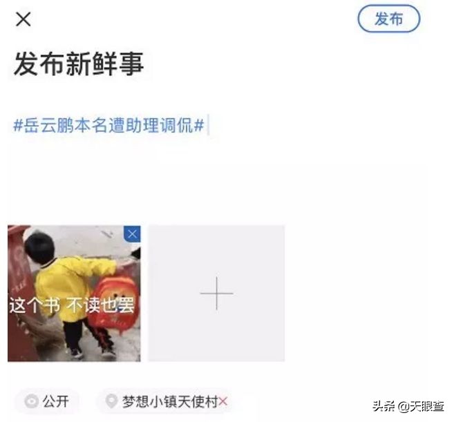 美国最大的社交网站_找回十八岁记忆_人人网重新上架APP