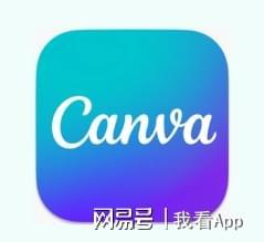 可画APP：设计小白的有力助手