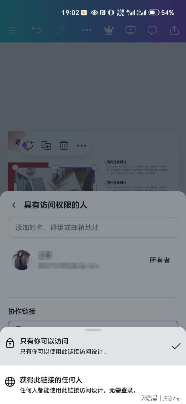 海报设计工具_社交图标素材_PPT制作软件