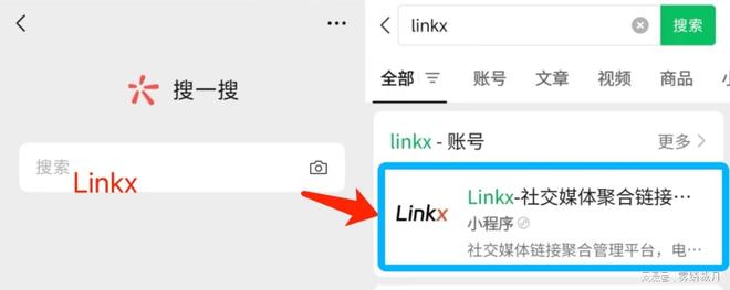 社交图标素材_Linkx_第三方工具_社交媒体聚合链接