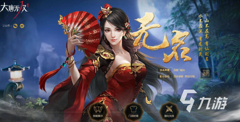 网易游戏专题_坦克世界闪击战手游推荐_网易游戏排行