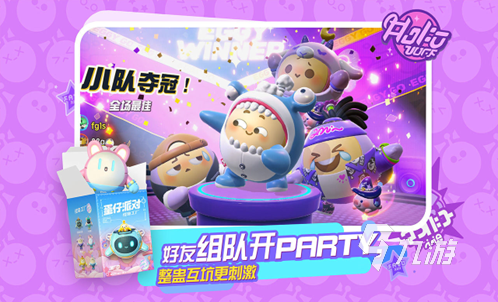 明日之后游戏推荐_网易游戏排行榜2023_网易游戏专题