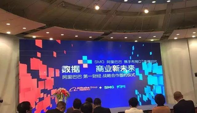 阿里巴巴投资第一财经_第一财经阿里巴巴战略合作_阿财是第一财经的吗