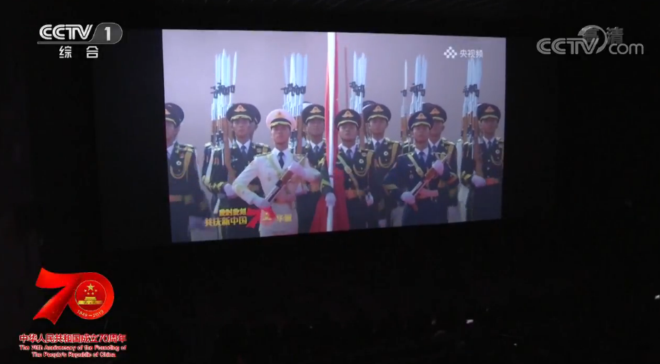 国庆阅兵70周年直播 中央广播电视总台 4K5GAR技术_电视新闻直播
