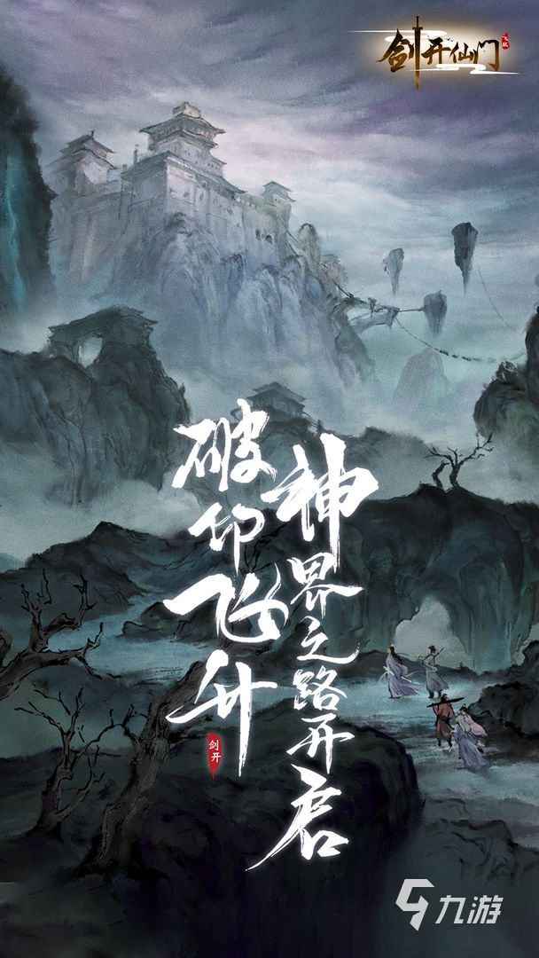 独立游戏十大神作2021 最新独立手游推荐