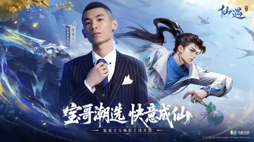 游戏 专题栏目_游戏厂商转型内容服务公司_游戏行业新品稀缺现象