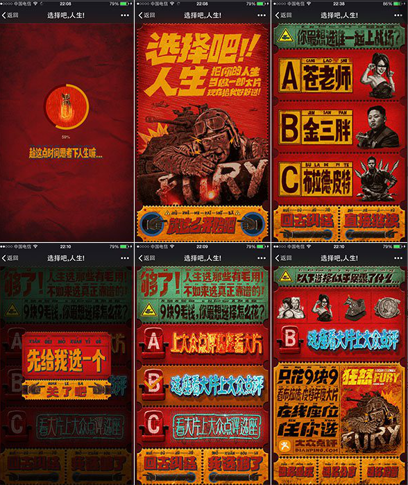 专题网页页面设计游戏怎么做_网页游戏设计软件_游戏网页专题页面设计
