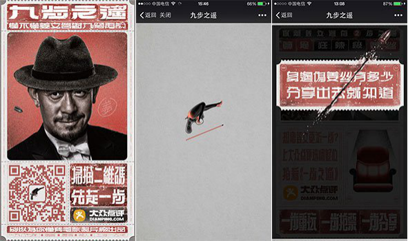 游戏网页专题页面设计_网页游戏设计软件_专题网页页面设计游戏怎么做