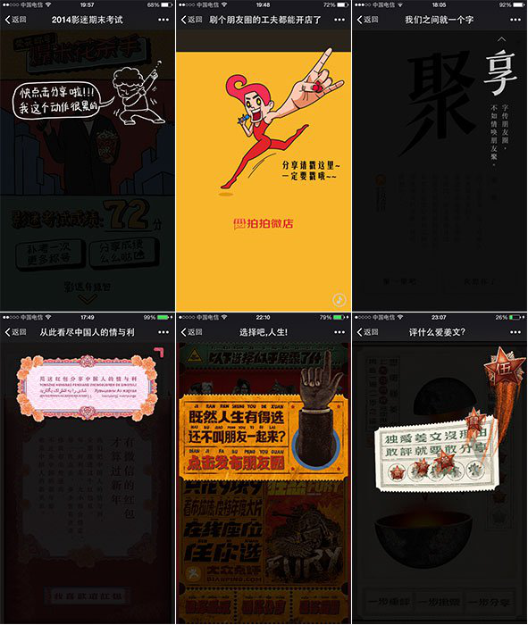 专题网页页面设计游戏怎么做_网页游戏设计软件_游戏网页专题页面设计