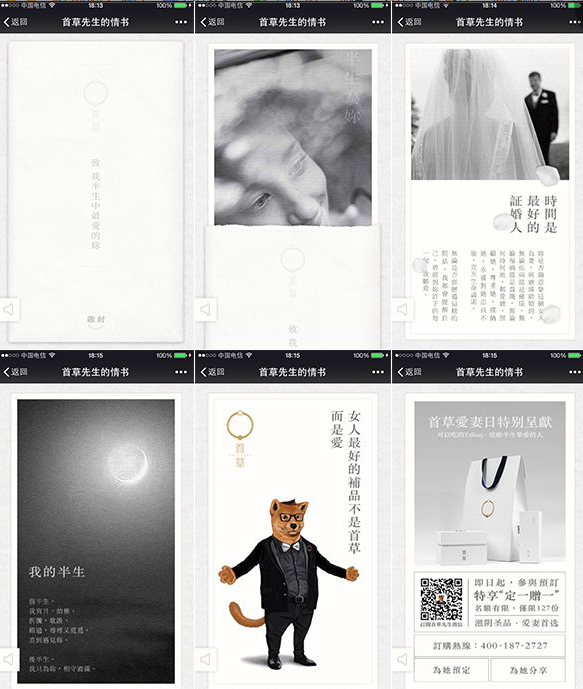 游戏网页专题页面设计_专题网页页面设计游戏怎么做_网页游戏设计软件