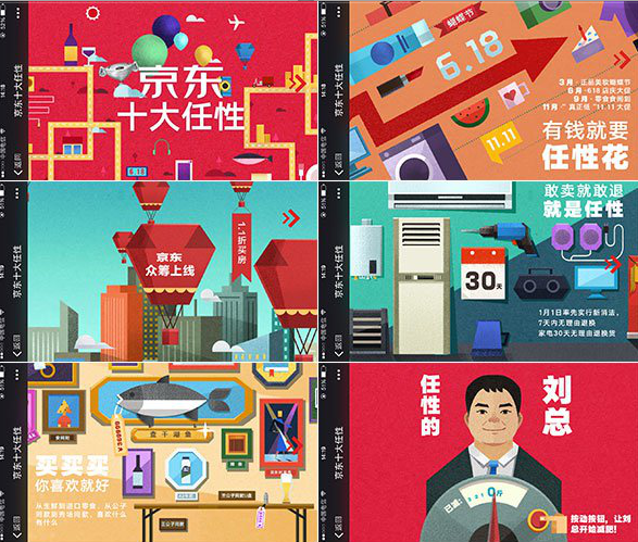 网页游戏设计软件_游戏网页专题页面设计_专题网页页面设计游戏怎么做