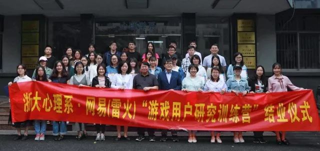 网易游戏专题_网易游戏专区_网易游戏玩家互动社区