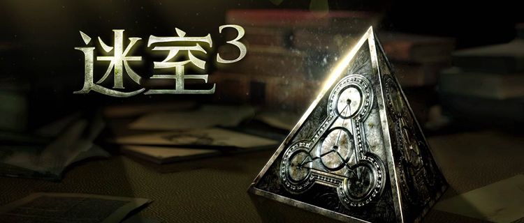 网易游戏专题_网易专题游戏官网_网易游戏专区