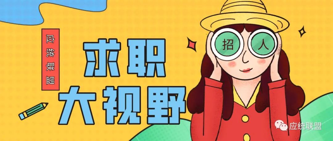 求职大视野 | 字节&网易游戏数据分析面试记录（均已offer）