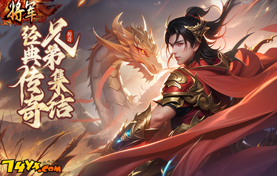 专题排行榜游戏_排行榜游戏2020_排行专题榜游戏有哪些