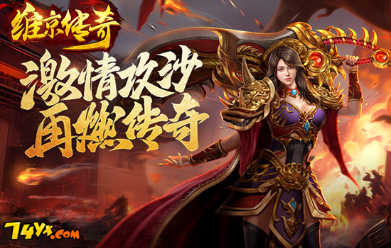 专题排行榜游戏_排行榜游戏2020_排行专题榜游戏有哪些