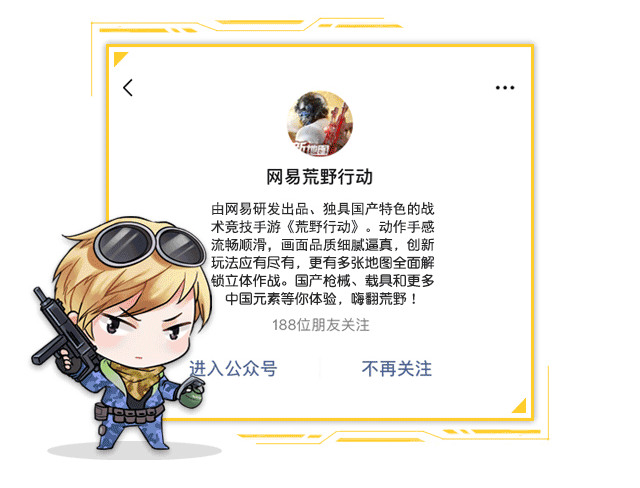 网易游戏专栏_网易游戏专题_网易专题游戏怎么玩