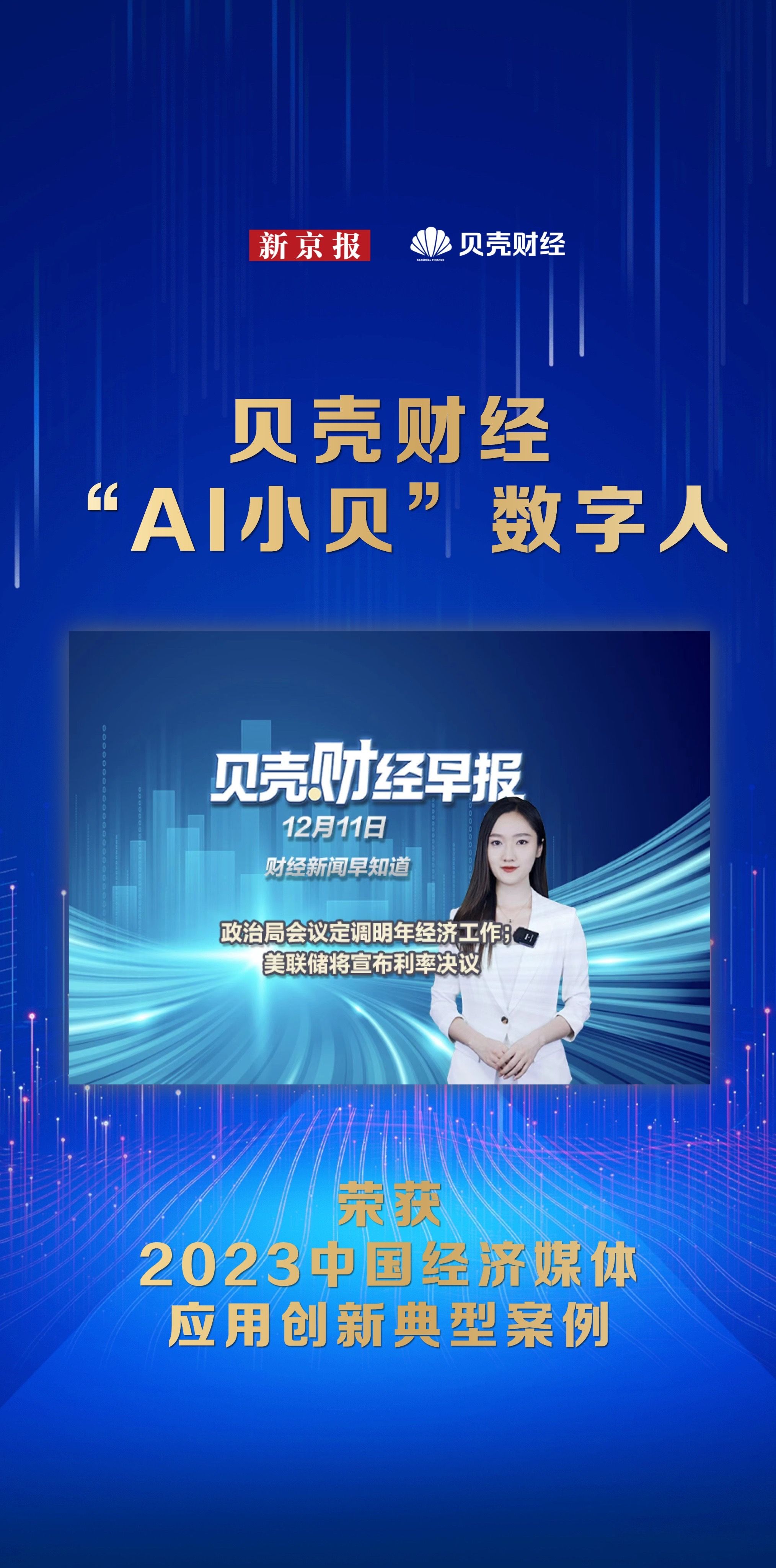 中国财经报道移民_中国移民事件_中国移民带走的财富