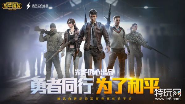 游戏排行榜官网_排行榜游戏2020_专题排行榜游戏