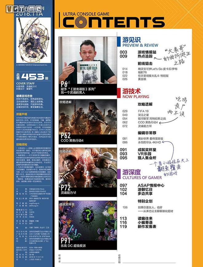 游戏专题页面_专题页面游戏有哪些_专题小游戏