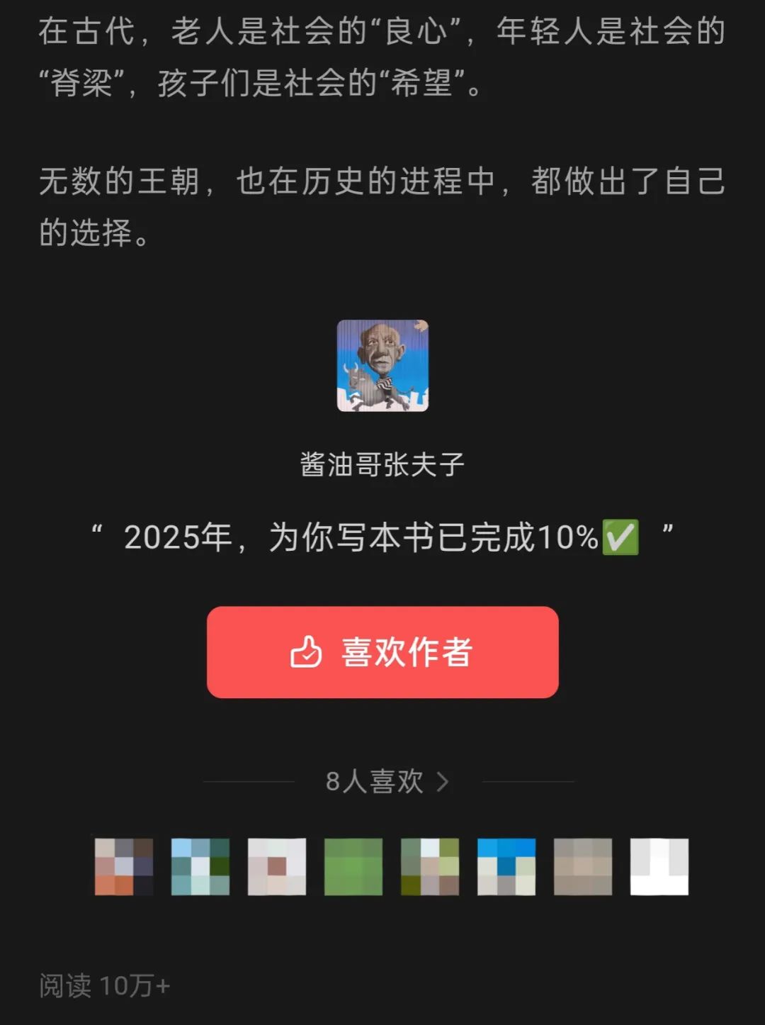 财经郎眼下载_财经郎眼 社交 金融_财经郎眼贴吧
