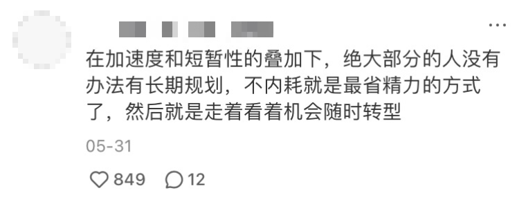财经郎眼 社交 金融_财经郎眼下载_财经郎眼贴吧