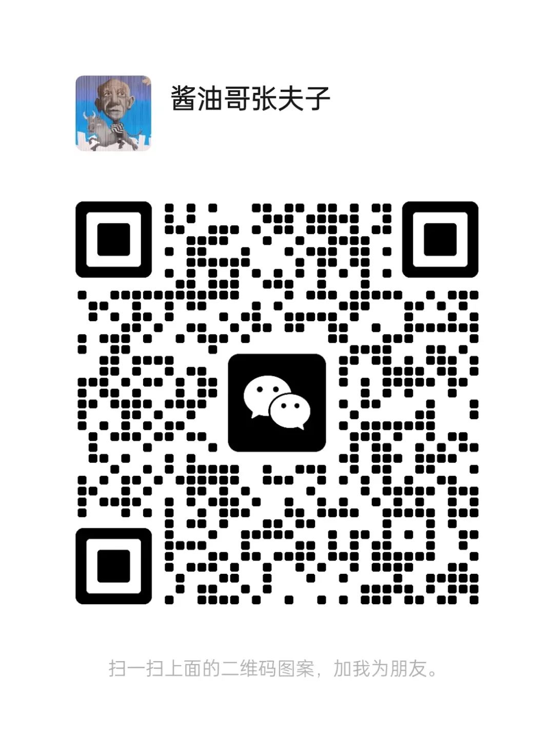 财经郎眼 社交 金融_财经郎眼下载_财经郎眼贴吧